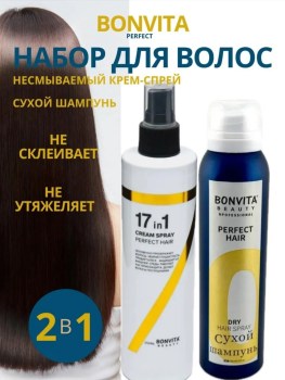 Парфюм