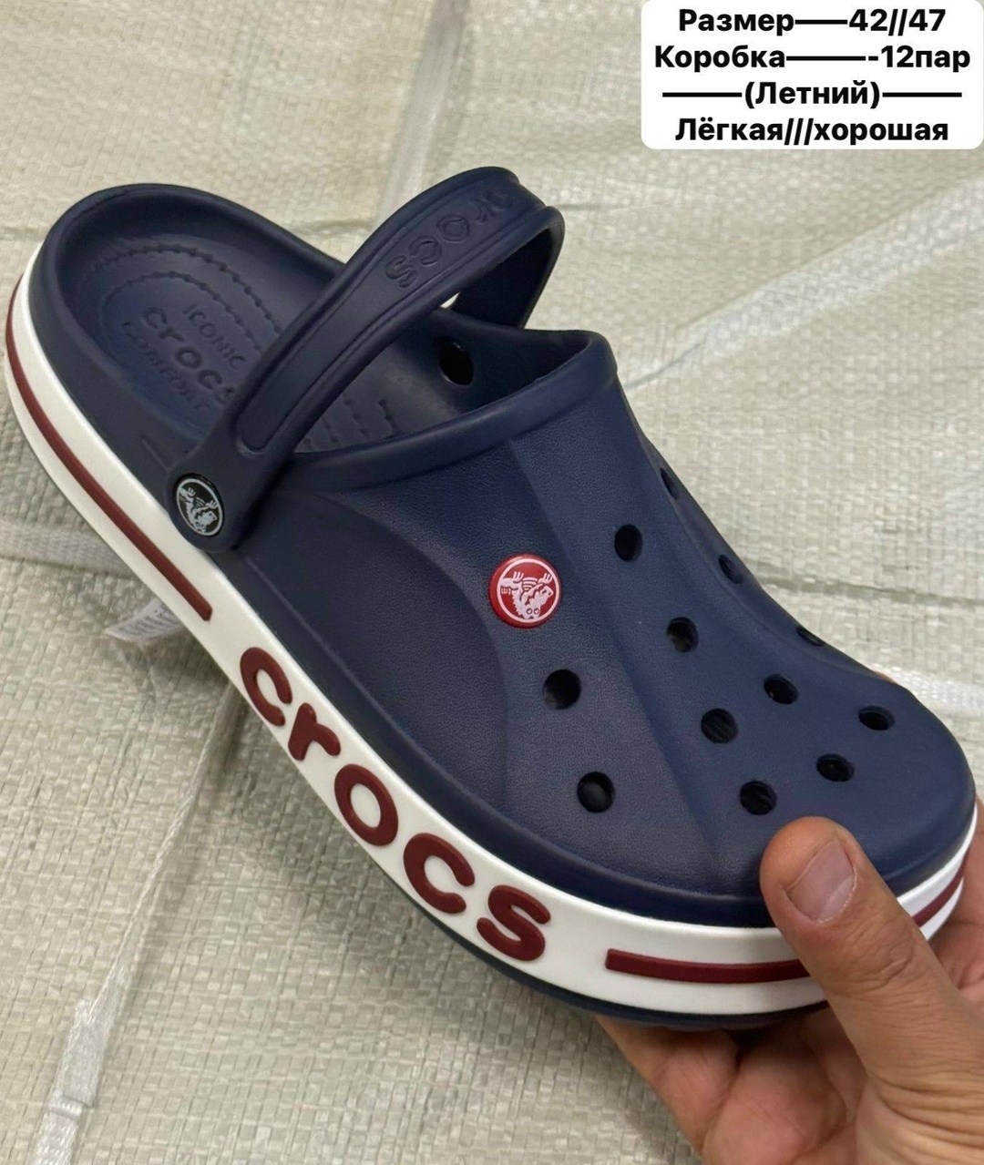 ,сабо crocs bayaband clog,сабо crocs,кроксы мужские,кроксы