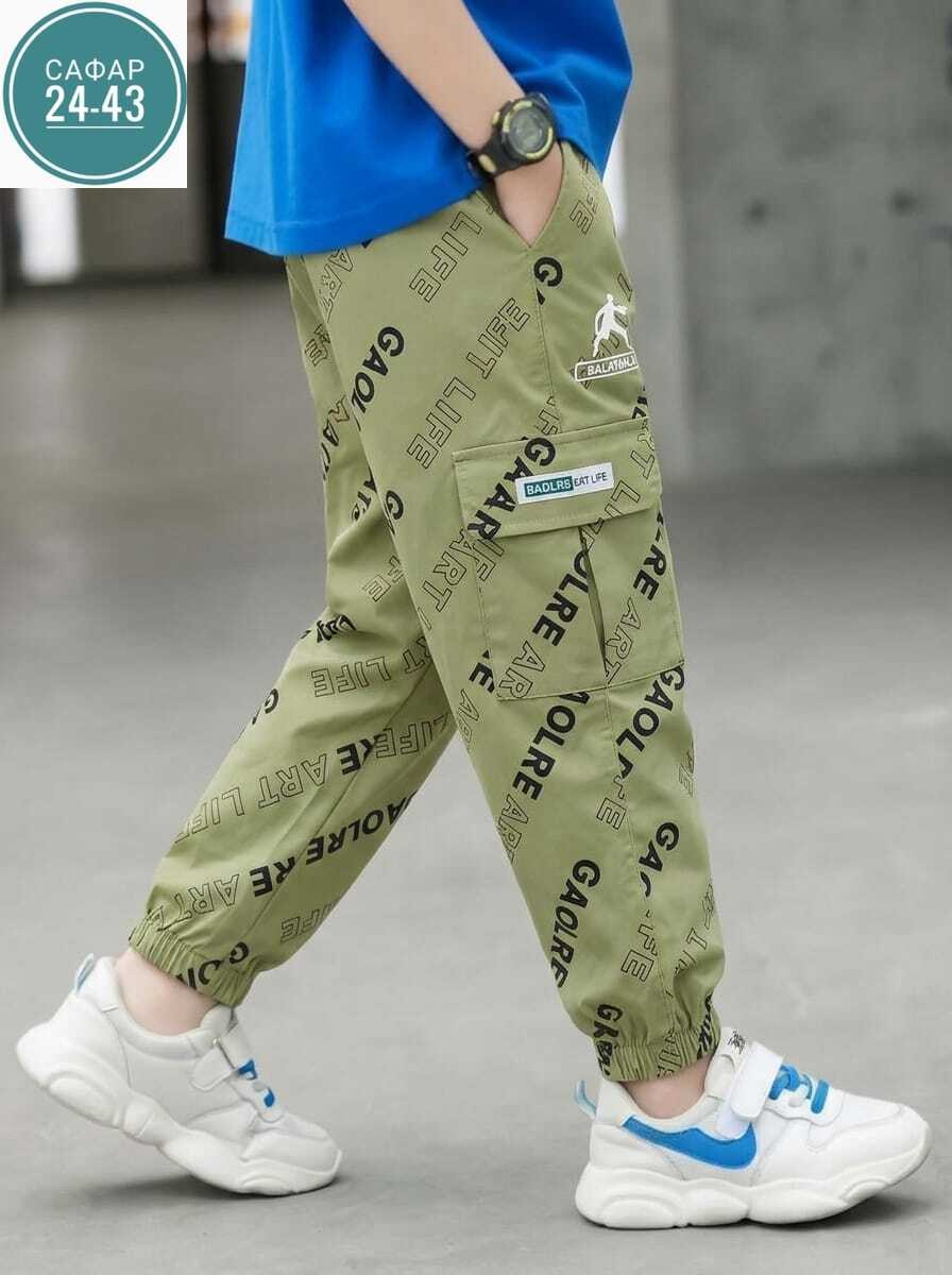 брюки джоггеры для мальчика,брюки карго для мальчика,джоггеры штаны,брюки джоггеры детские,брюки для мальчика