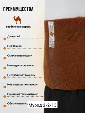 Носки