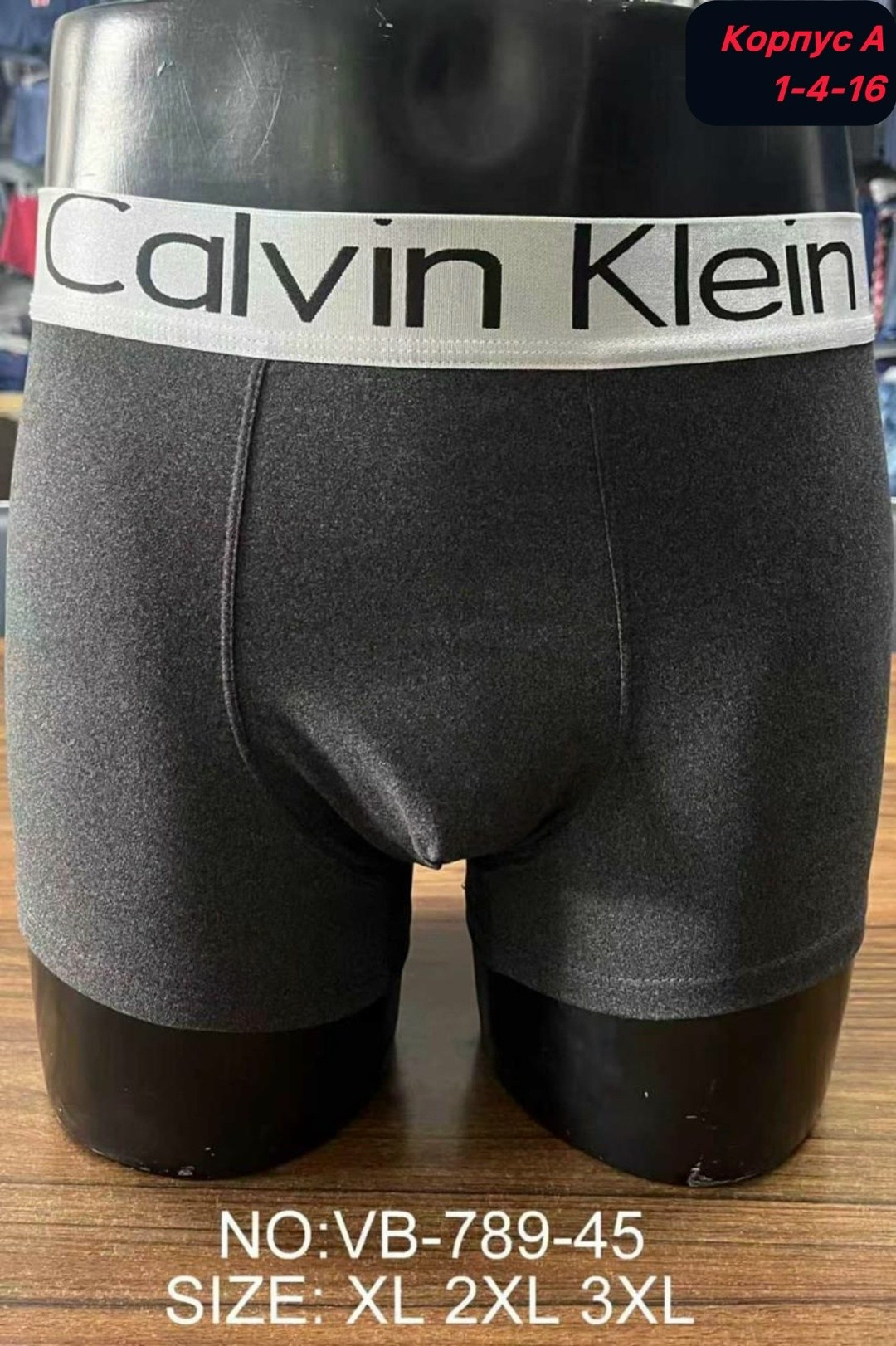 трусы мужские calvin klein,трусы мужские боксеры,мужские трусы кельвин кляйн,мужские трусы боксеры удлиненные calvin klein серые,трусы кельвин кляйн мужские светлые