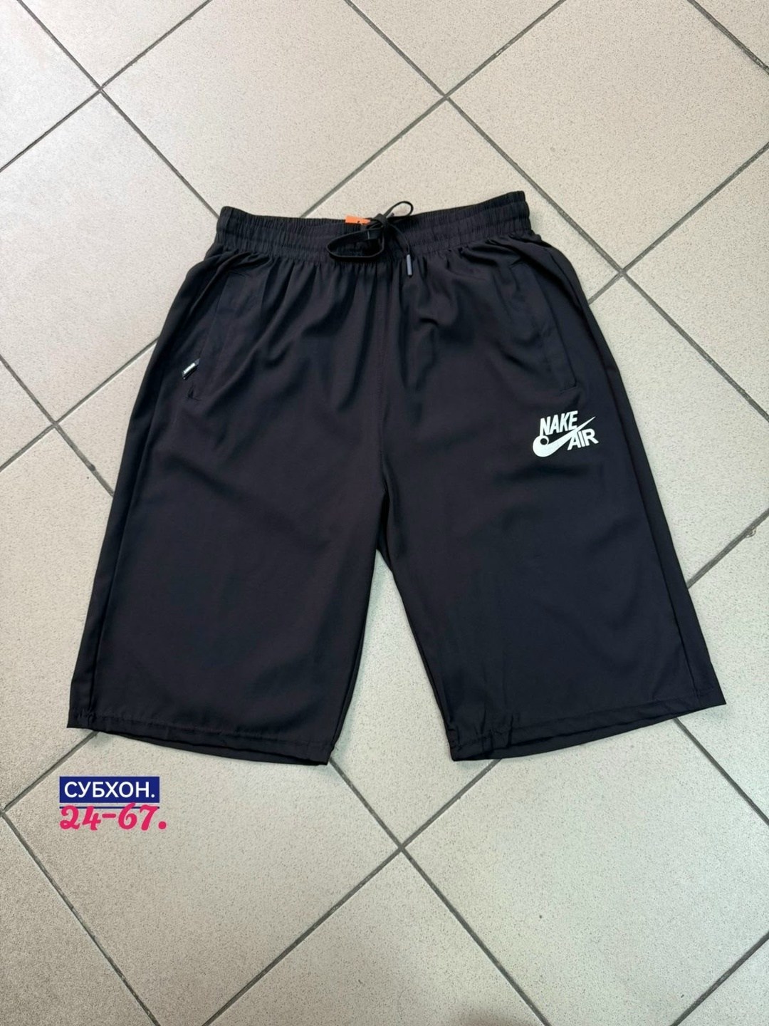 мужские шорты nike,шорты мужские спортивные,шорты мужские,спортивные шорты,мужские спортивные шорты nike