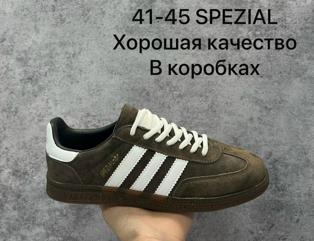 adidas spezial,adidas originals handball spezial,кроссовки adidas spezial,adidas spezial blue,