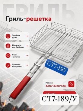 Новый год