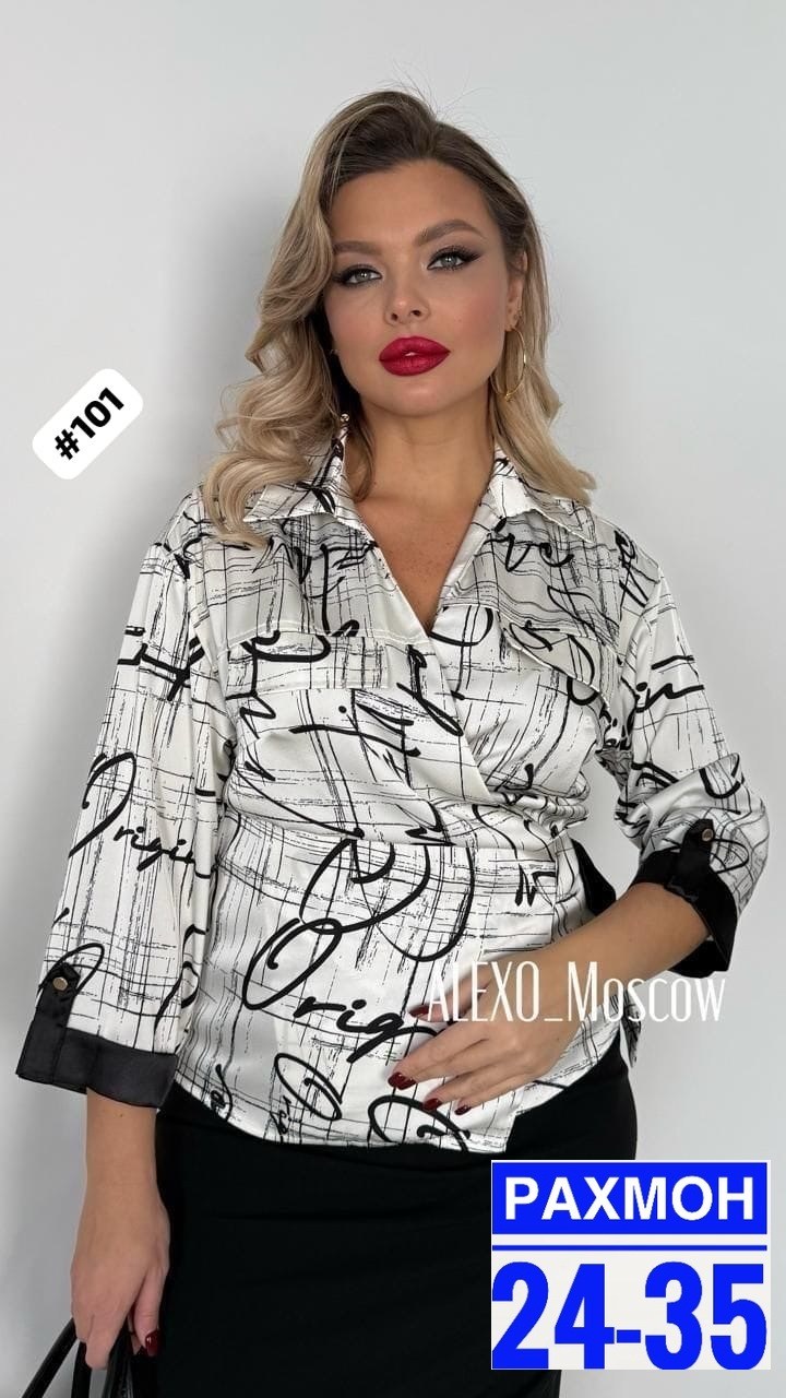 блузка женская,блуза,модные блузы,блуза женская,блузка