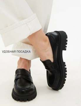 Лоферы
