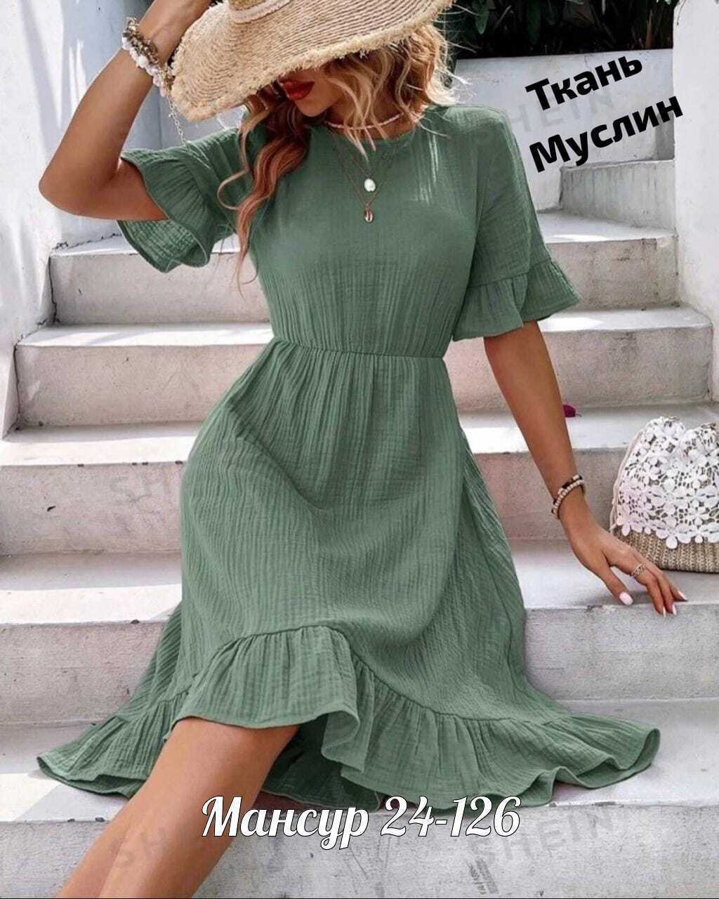 женское летнее платье,платье летнее,женское летнее платье миди,женское платье из муслина,модное платье