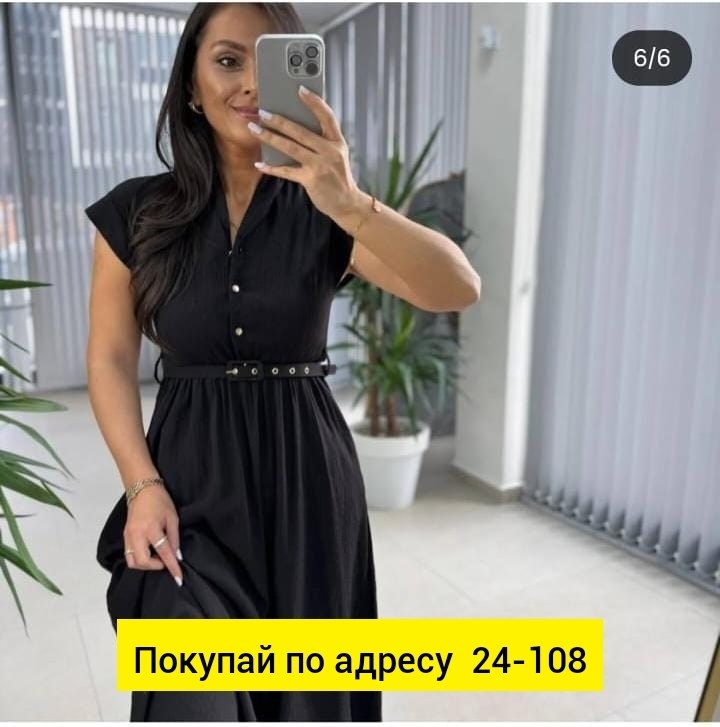 платье,женская платье,,платья ,платье шикарное
