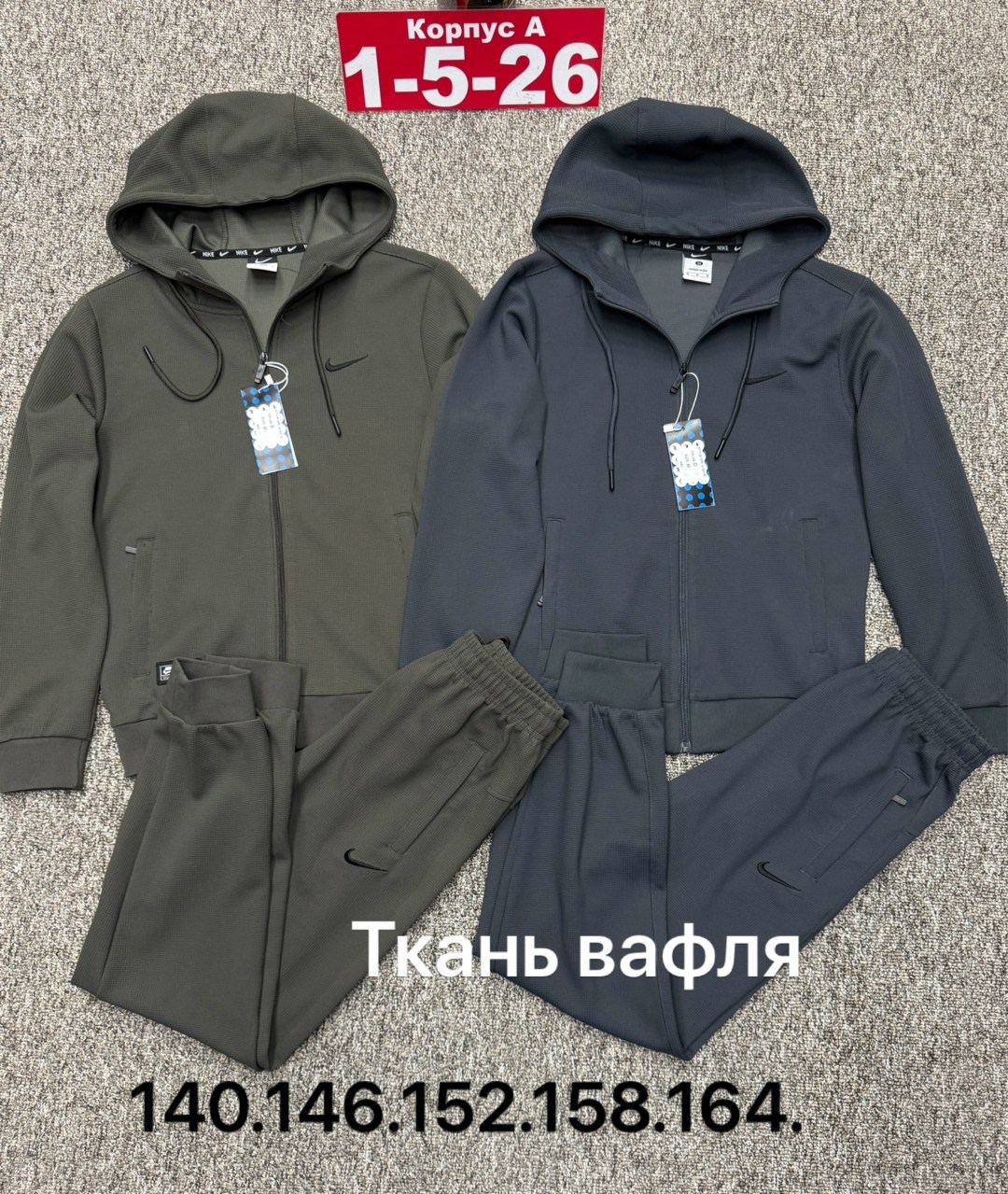 спортивный костюм nike,костюм,спортивный костюм,костюм для мужчин,костюм спорт