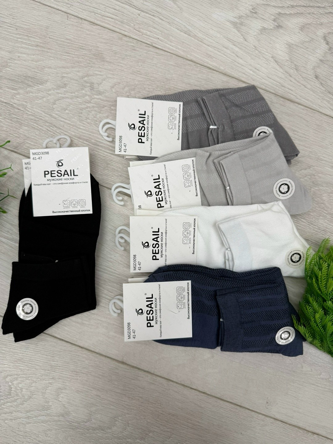 носки мужские,носки женские,носки короткие,носки женские 10 пар,носки мужские 10 пар