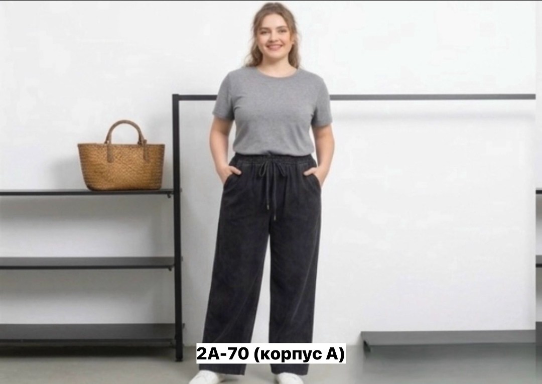 брюки прямые,брюки женские,широкие брюки,брюки женские широкие,трикотажные брюки