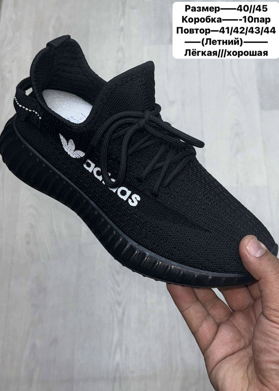 ,кроссовки изики,кроссовки мужские yeezy boost 350,кроссовки изи,изики кроссовки летние мужские