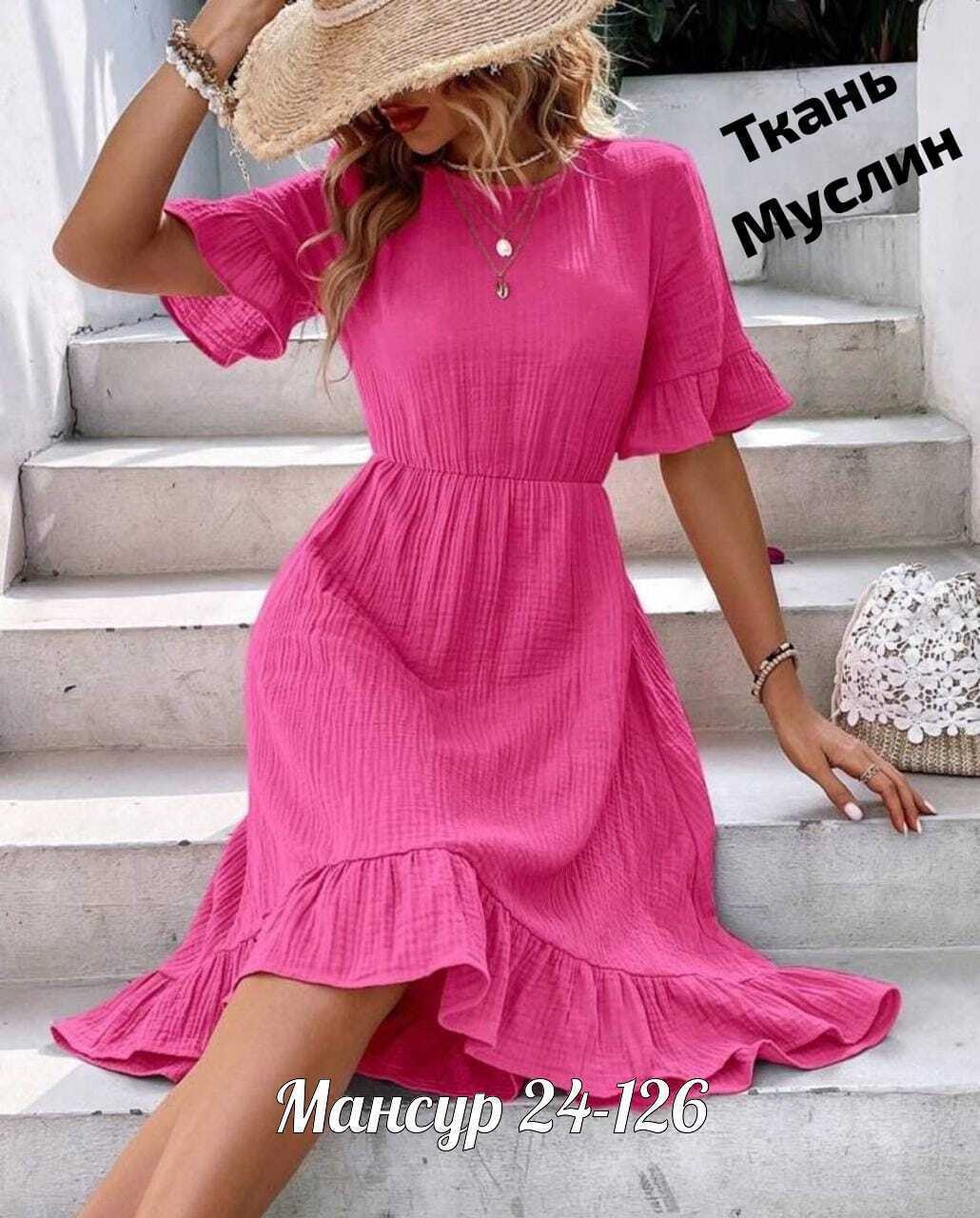 женское летнее платье,платье летнее,женское летнее платье миди,женское платье из муслина,модное платье