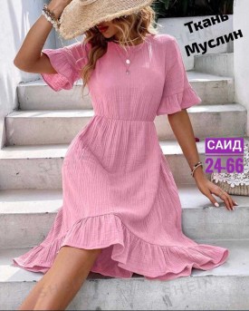 Платье