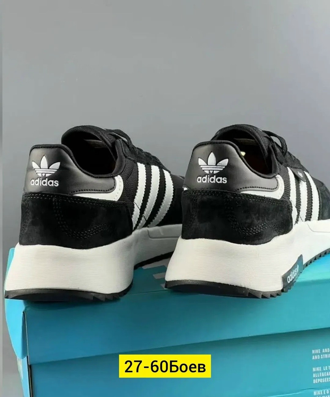 мужские кроссовки adidas,кроссовки adidas,кроссовки adidas retropy,кроссовки мужские летние adidas,кроссовки