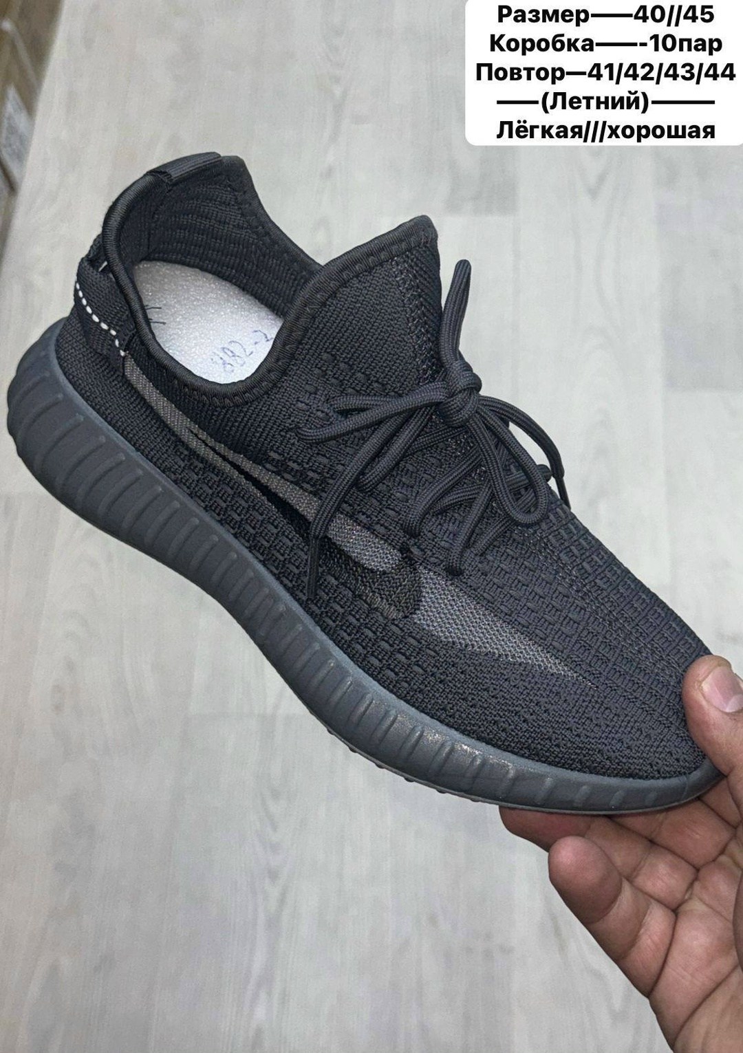 ,кроссовки изики,кроссовки мужские yeezy boost 350,кроссовки изи,изики кроссовки летние мужские