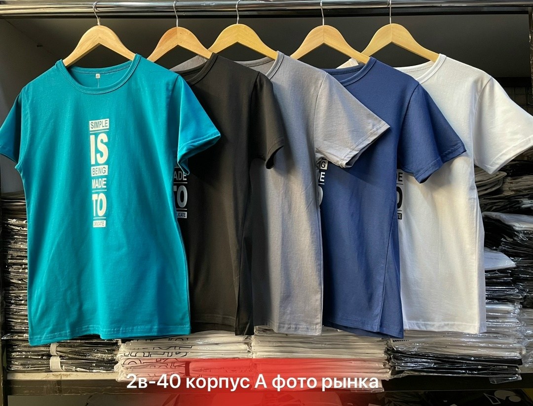 футболка мужская,футболки мужские на базаре,футболки для мужчин,футболки и майки,мужская футболка поло