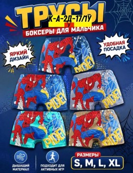 Нижнее белье