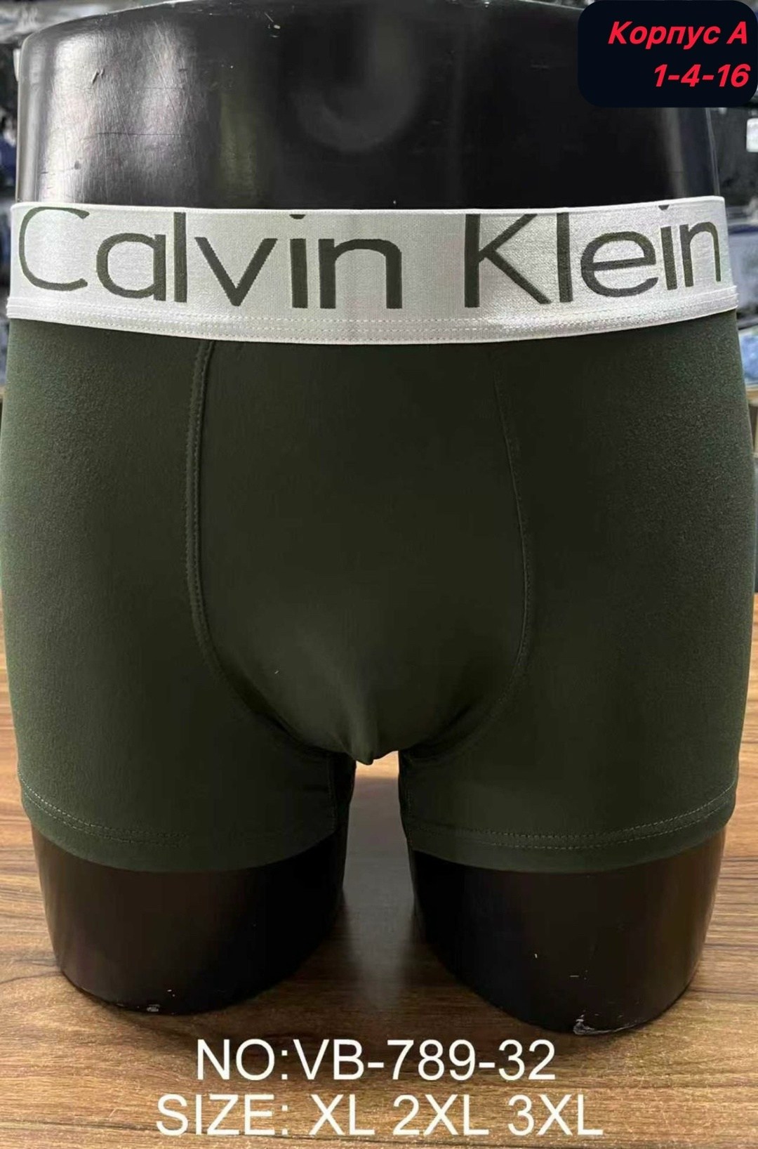 трусы мужские calvin klein,трусы мужские боксеры,мужские трусы кельвин кляйн,мужские трусы боксеры удлиненные calvin klein серые,трусы кельвин кляйн мужские светлые