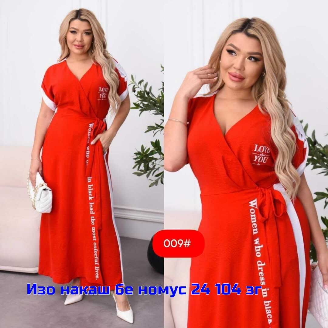 нарядное платье,модельные платья,платье большие размеры,прямое платье,мода платье