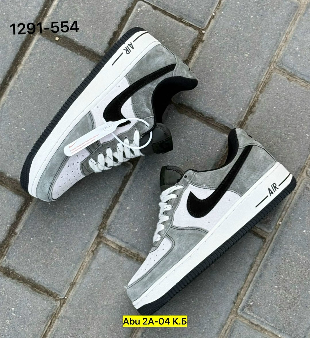 кроссовки,мужские кроссовки nike air force 1,повседневные кроссовки,кросcовки nike air force 1,кроссовки nike