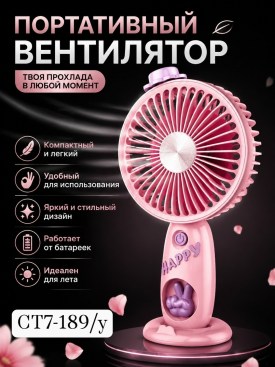 Новый год