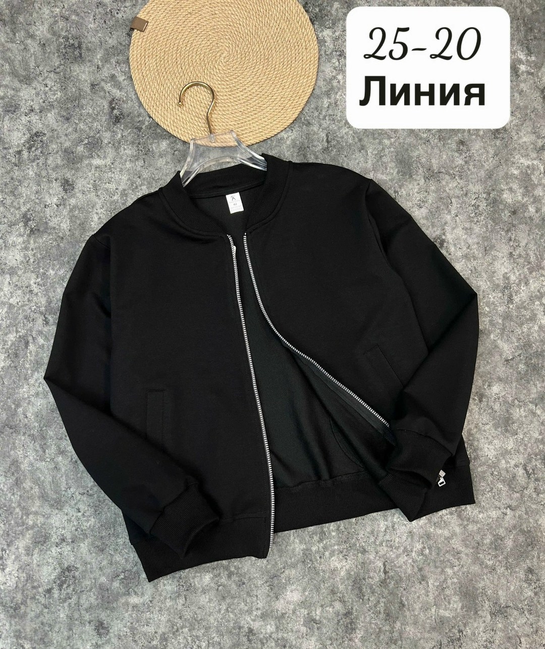 куртка бомбер,куртка бомбер детская,куртка женская бомбер,бомбер детские,бомбер одежда