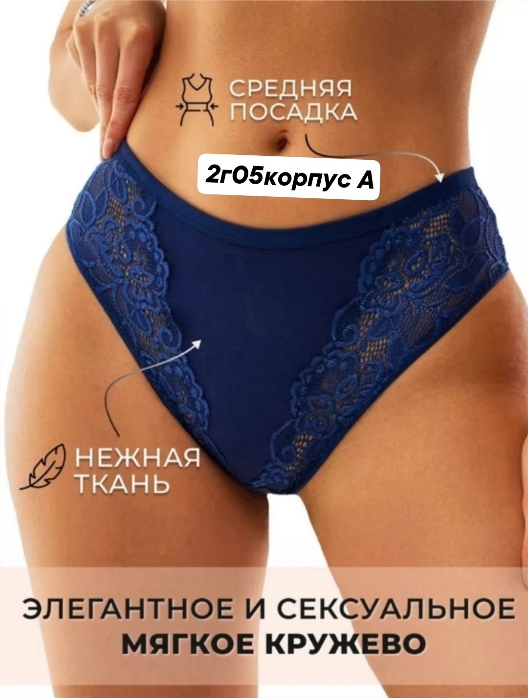 комплект трусов женские,комплект трусов,набор трусов,набор трусов женских,комплект трусов слипы