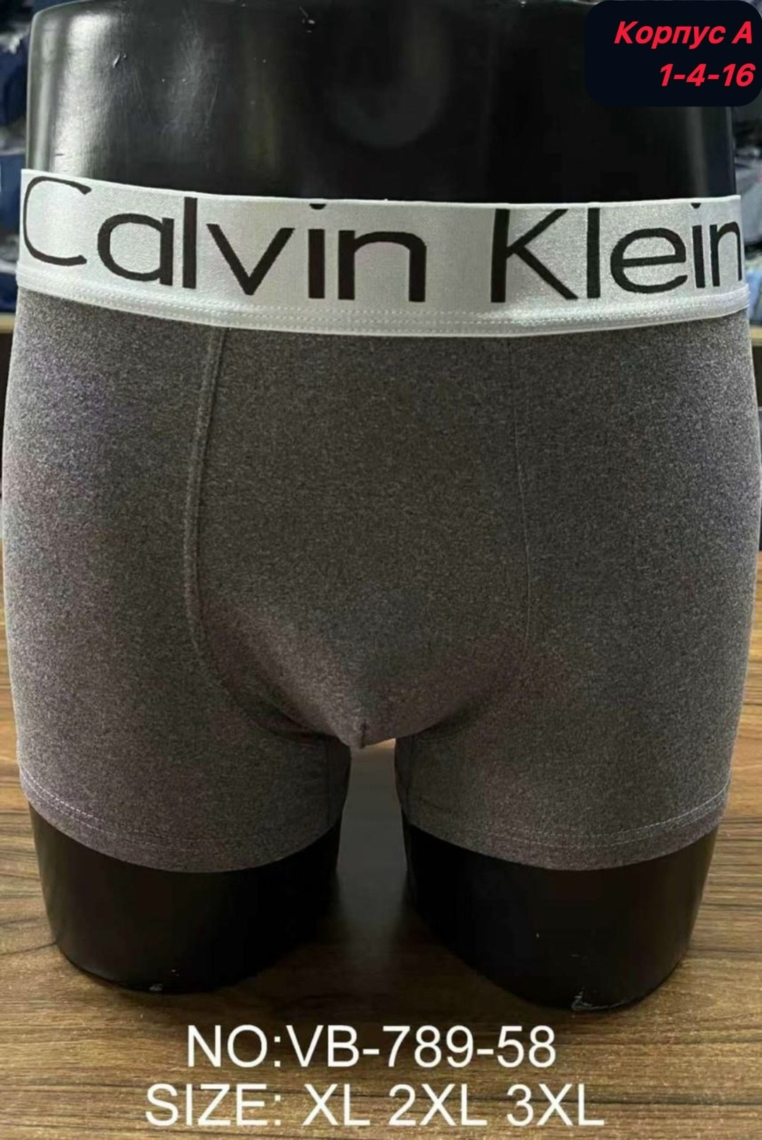 трусы мужские calvin klein,трусы мужские боксеры,мужские трусы кельвин кляйн,мужские трусы боксеры удлиненные calvin klein серые,трусы кельвин кляйн мужские светлые
