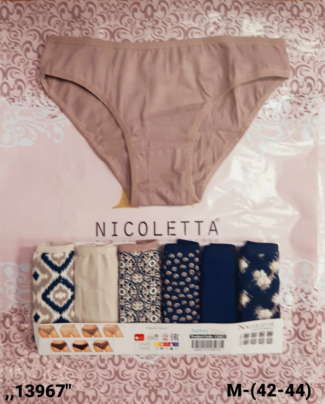 женские трусы-слипы 7 шт. nicoletta,трусы женские набор 7 шт комплект,трусы женские 7 шт,трусы женские nicoletta,набор женских трусов 7 шт