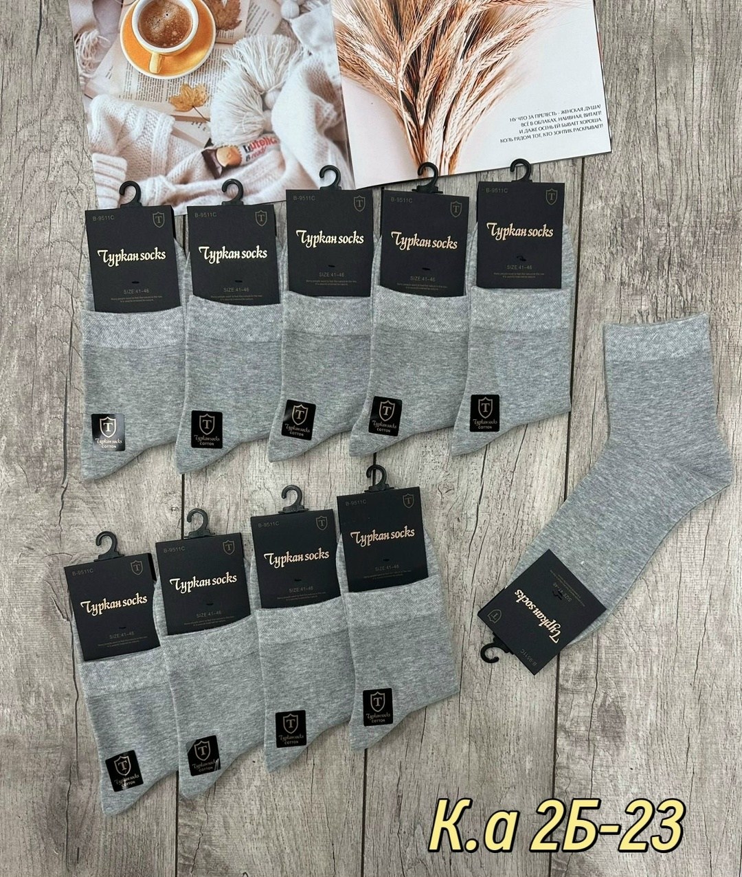 носки мужские набор,мужские носки,носки мужские 10 пар,комплект носки мужские,носки мужские классические