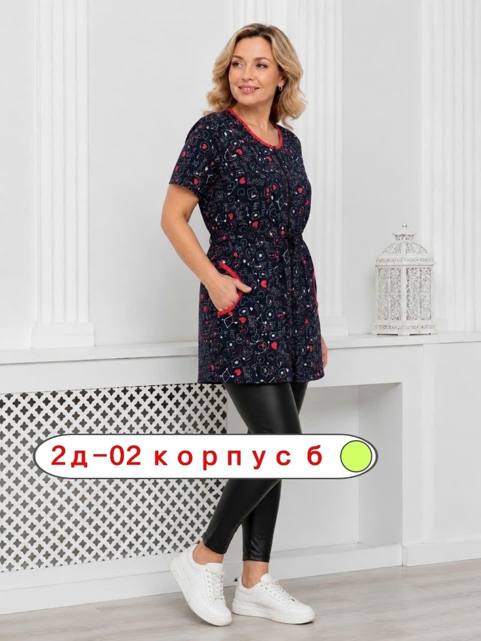 женские халаты,халат женский трикотажный,трикотажный халат,халат женский пижама,женский домашний халат