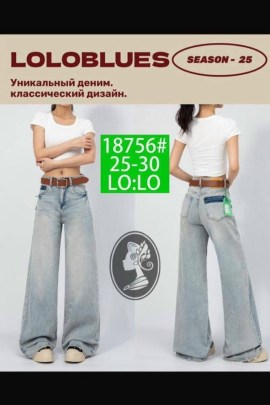 Джинсы