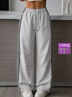 Брюки