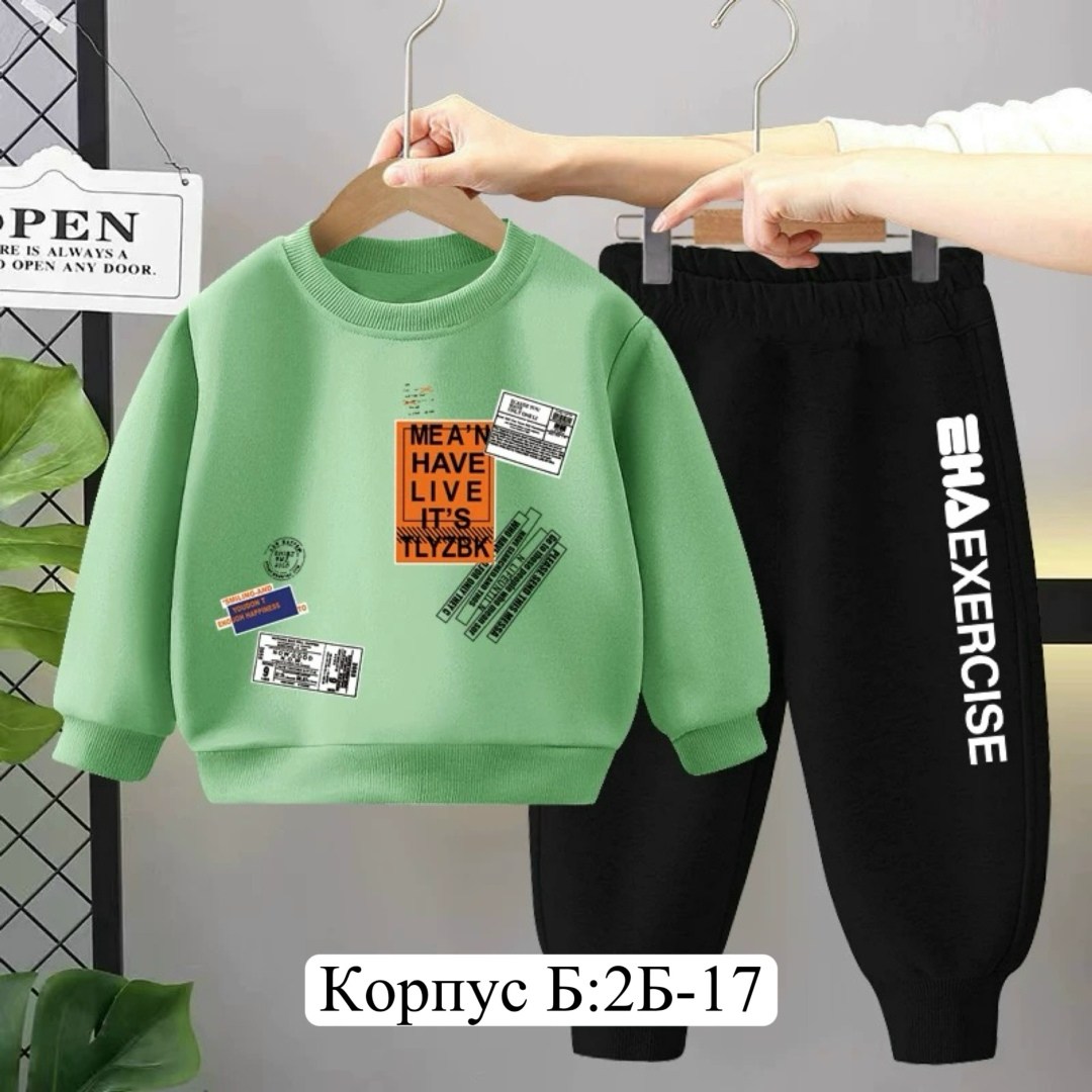 костюм детский,модные костюмы,костюм для мальчика,детские костюмы,костюм теплый