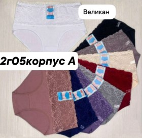 Нижнее белье