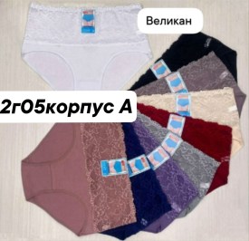 Нижнее белье