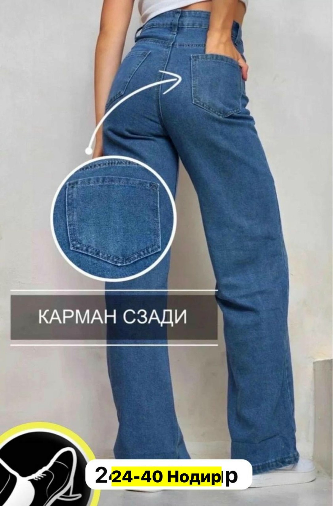 джинсы женские,джинсы ,джинсы,штаны джинсы,джинсы размер