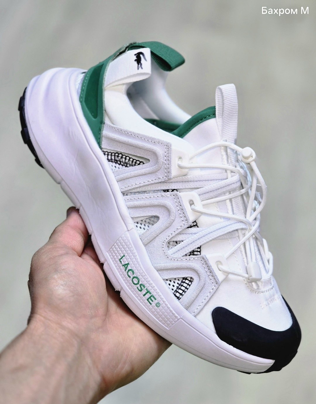 lacoste кроссовки,женские кроссовки,повседневные кроссовки,кроссовки lacoste l,кроссовки модные