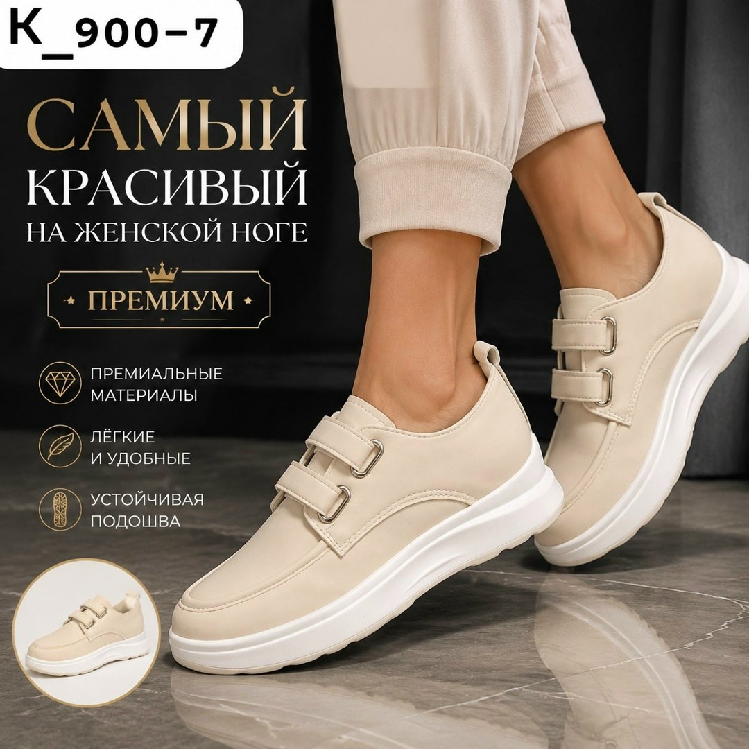 ,женский лоферы,женские мокасины, женская,туфли женские