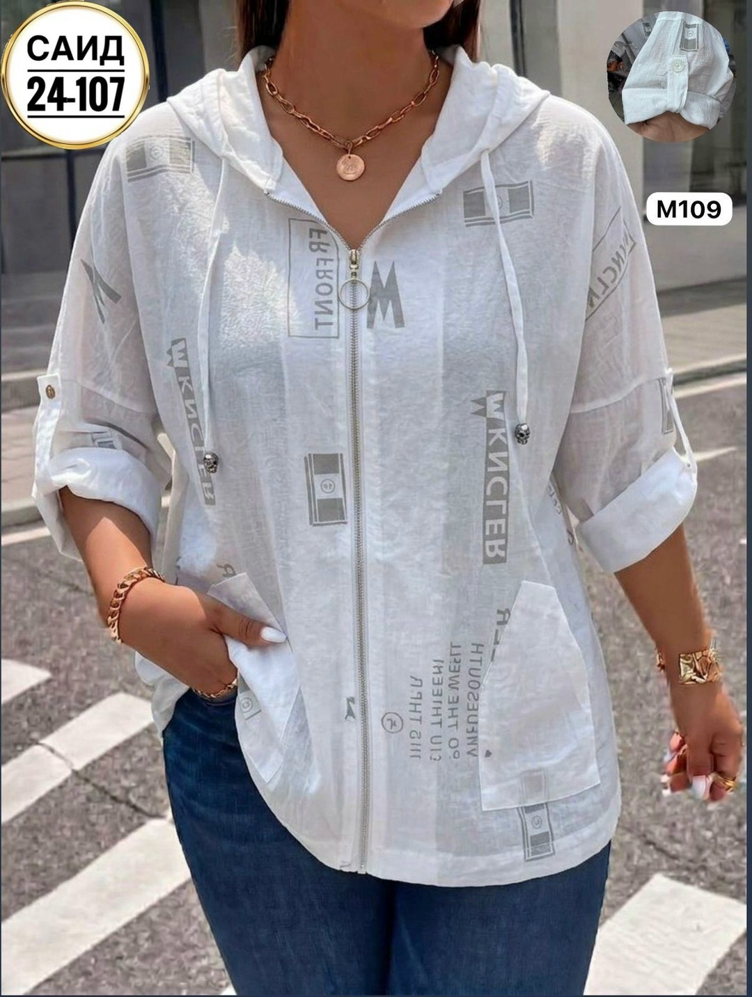 женская кофта,рубашка женская,рубашка женская летняя,кардиган кофта,женская блузка