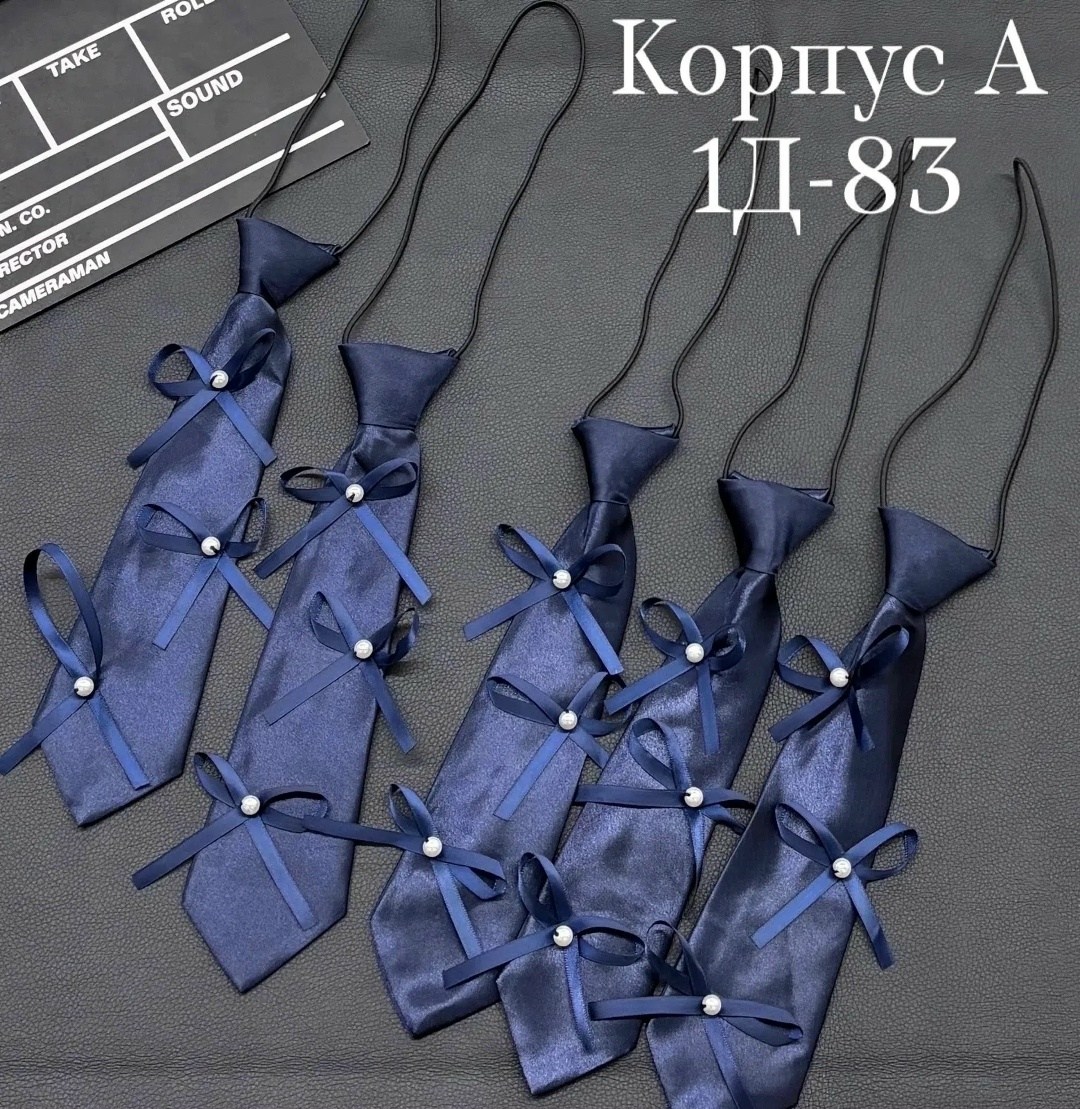 галстук,галстук для девочек,галстук черный,галстук-бабочка,классический галстук