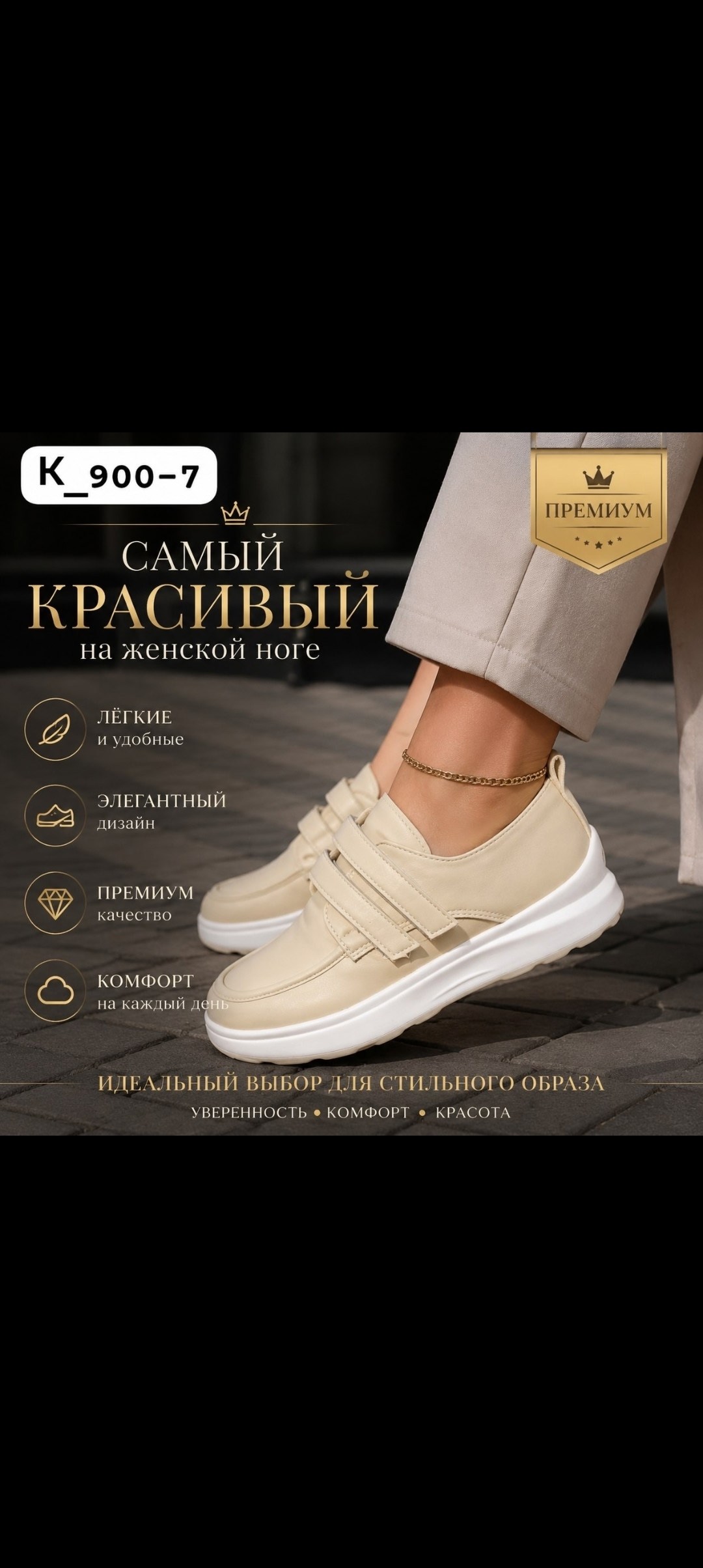 ,женские кроссовки на липучках,бежевые кожаные кроссовки,женские кроссовки, женская