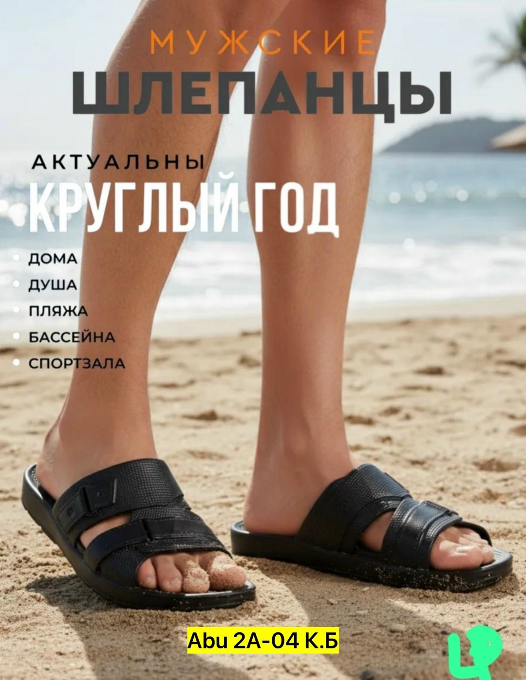 шлепанцы резиновые,шлепки резиновые,шлепки резиновые эва,шлепанцы резиновые легкие тапочки домашние мужские,мужские шлепанцы