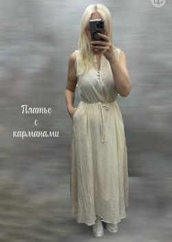 Платье