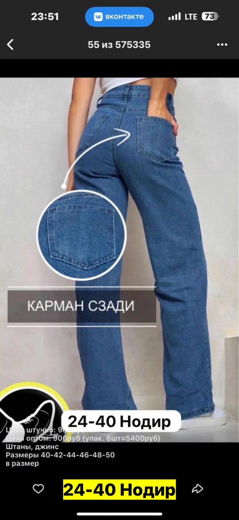 джинсы женские,джинсы ,джинсы,штаны джинсы,джинсы размер