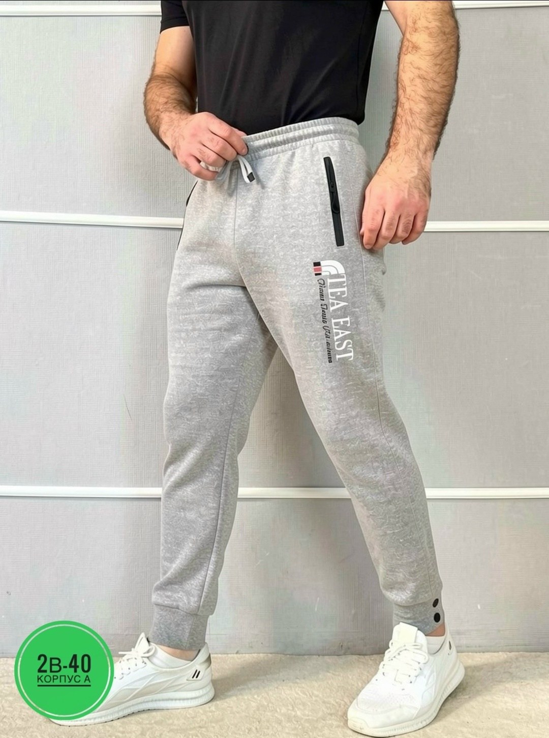 спортивные брюки,спортивные брюки мужские,спортивные штаны,штаны мужские спортивные,брюки спортивные мужские на флисе