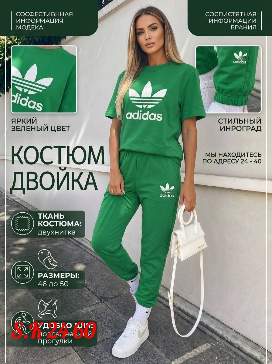 спортивные костюмы,костюм,костюм детский,костюм подростковый,спортивный костюм одежда