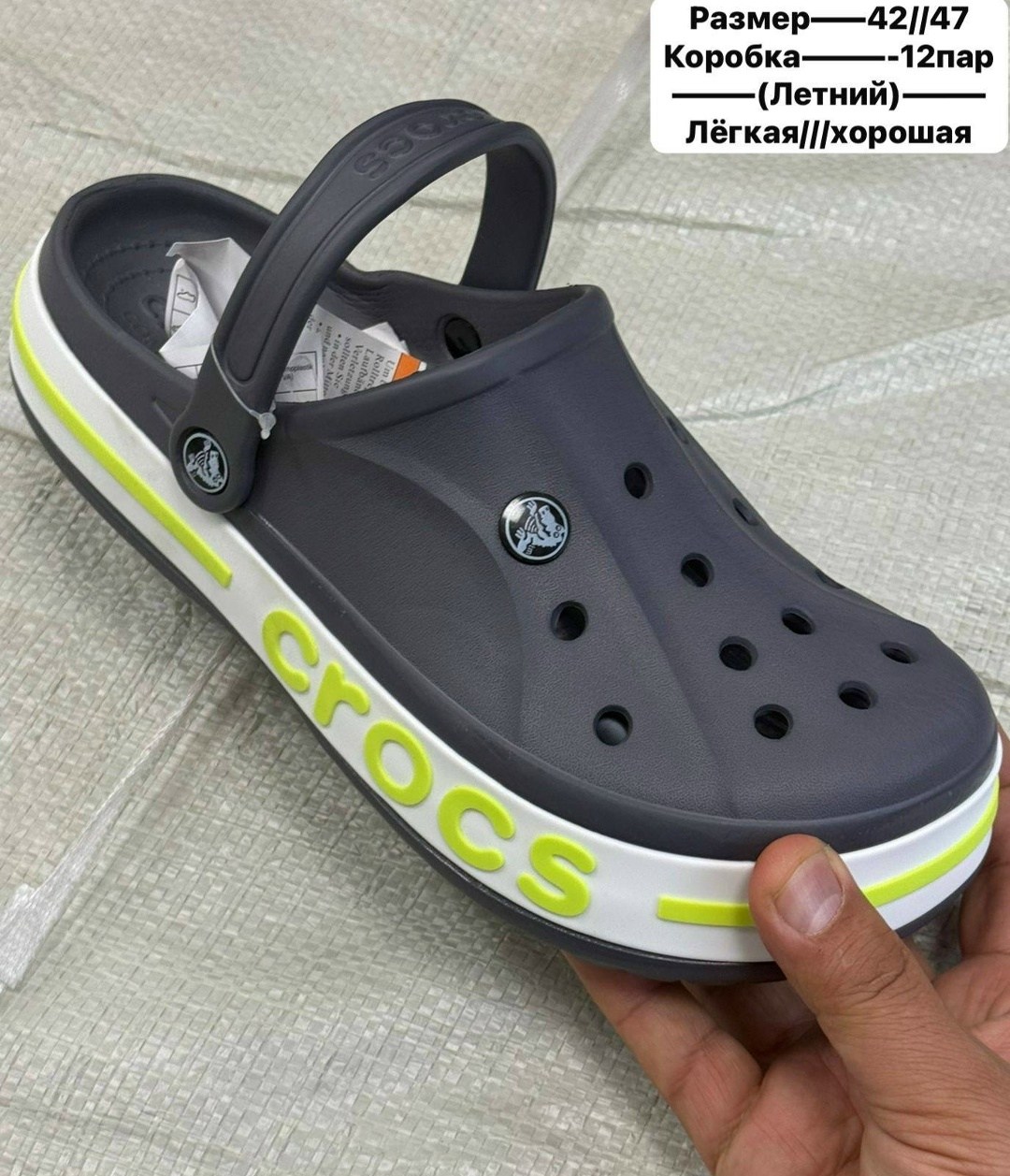 ,сабо crocs bayaband clog,сабо crocs,кроксы мужские,кроксы