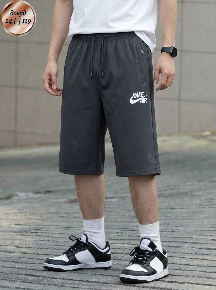 мужские шорты nike,шорты мужские спортивные,шорты мужские,спортивные шорты,мужские спортивные шорты nike